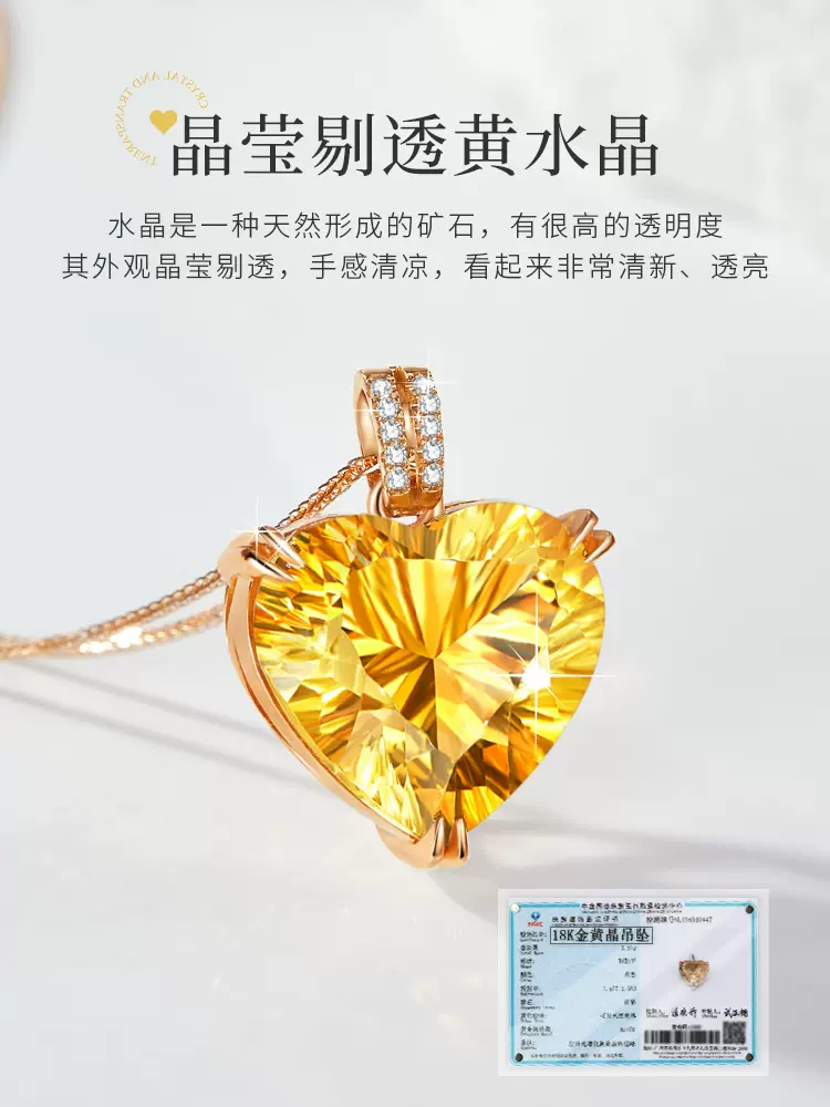 18K Gold Citrine Female Heart Diamond Necklace High Luxury Jewelry New Niche Gift Girlfriend