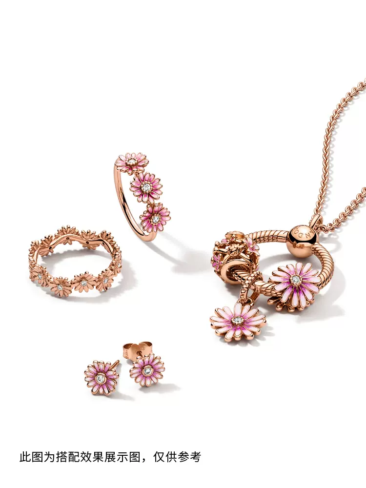 Pandora Pink Daisy Stud Earrings Rose Gold Pink Botanical Floral Delicate and Premium