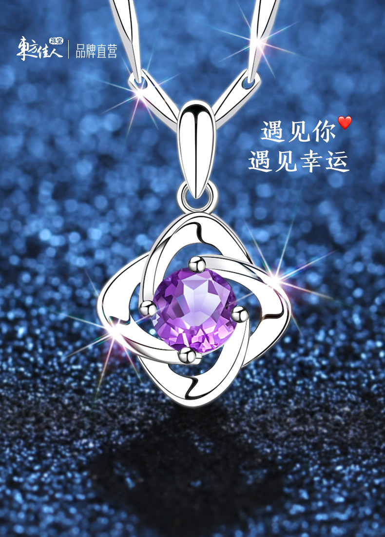 Silver Natural Amethyst Necklace Women 999 Sterling Silver Pure Silver Purple Amethyst Pendant Ladies Birthday Gift Silver Jewelry