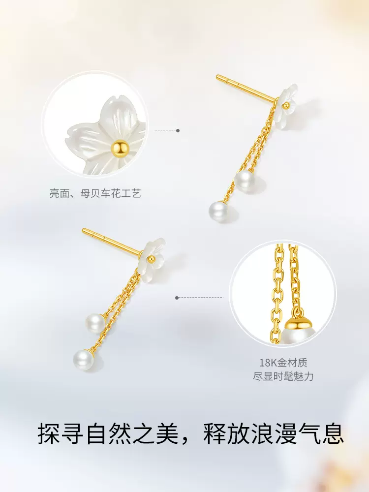 Saturday Fu Huang 18K Gold Mother Shell Earrings Women's Secret Garden Multi Tassel Color Gold Earrings Pearl Drop Earrings Gift