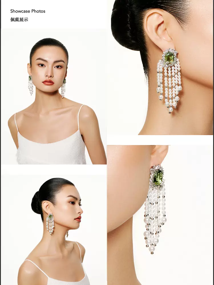 MOH Four Seasons Scenery Series Green Crystal Pearl Tassel Stud Earrings Premium Earrings Temperament Earrings