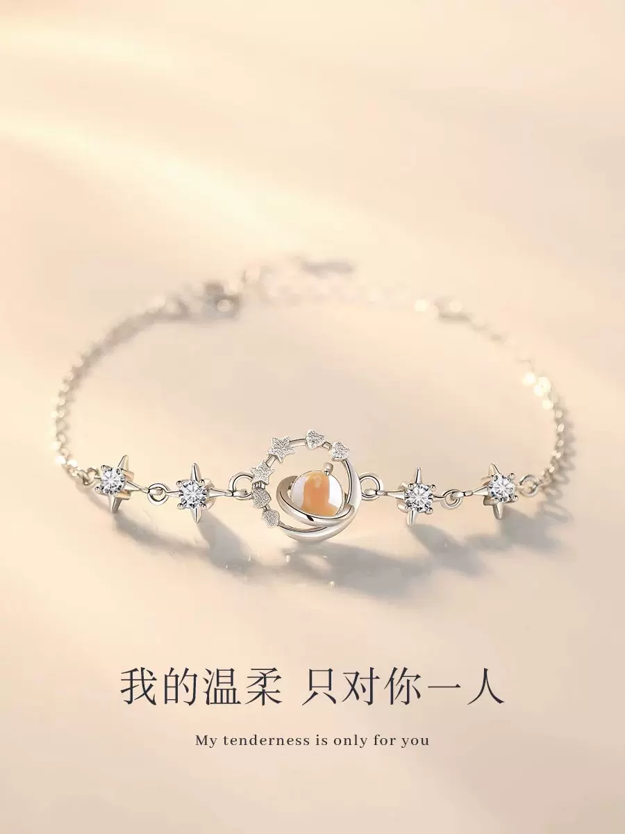 Pluto S999 sterling silver bracelet women's light luxury niche exquisite